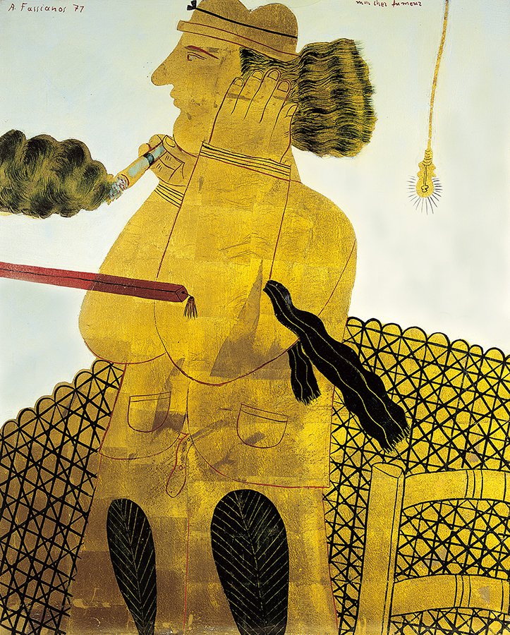 Ο αγαπημένος μου καπνιστής, 1971