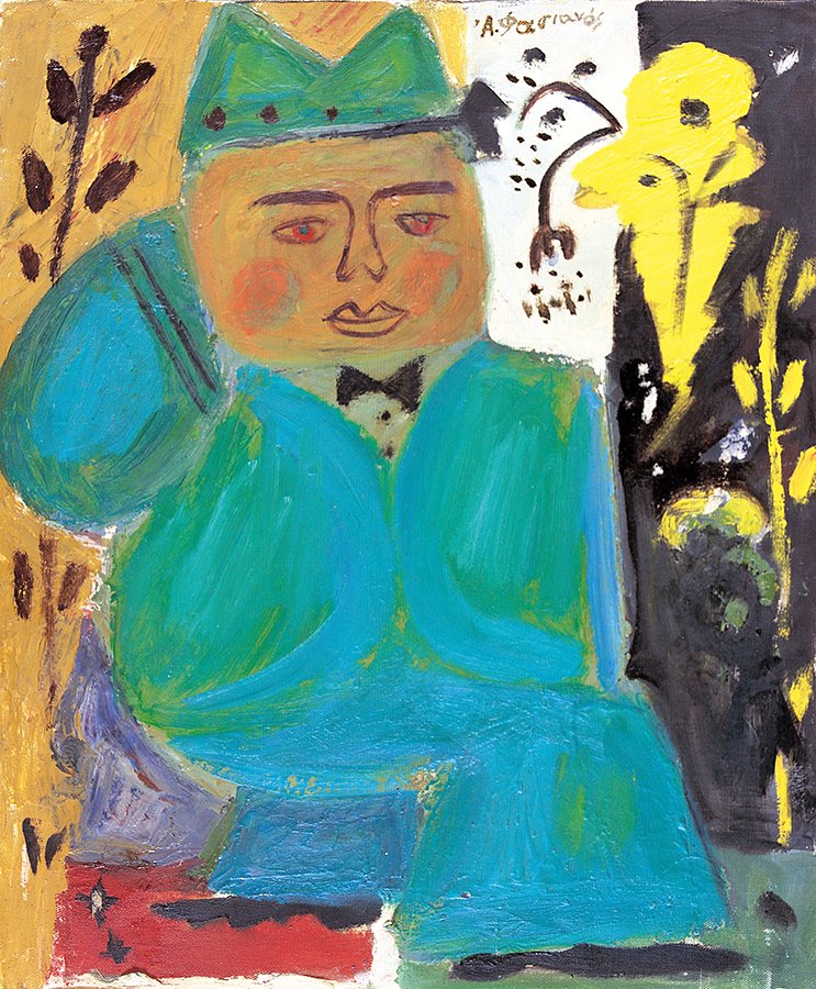 Καθήμενος, 1962