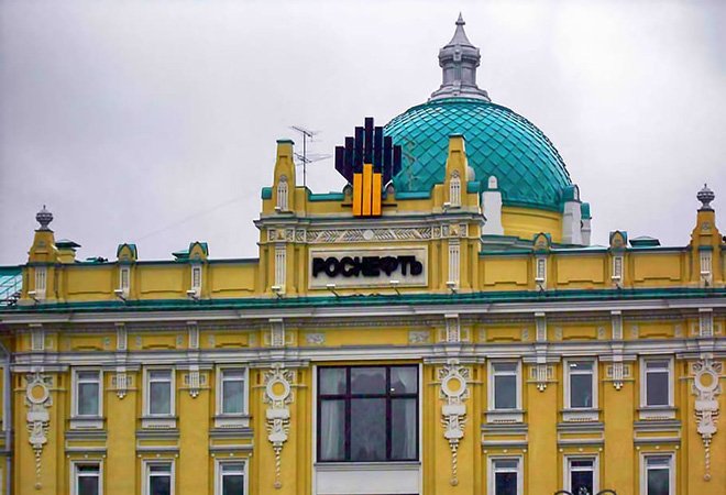γραφεία της Rosneft της Μόσχα