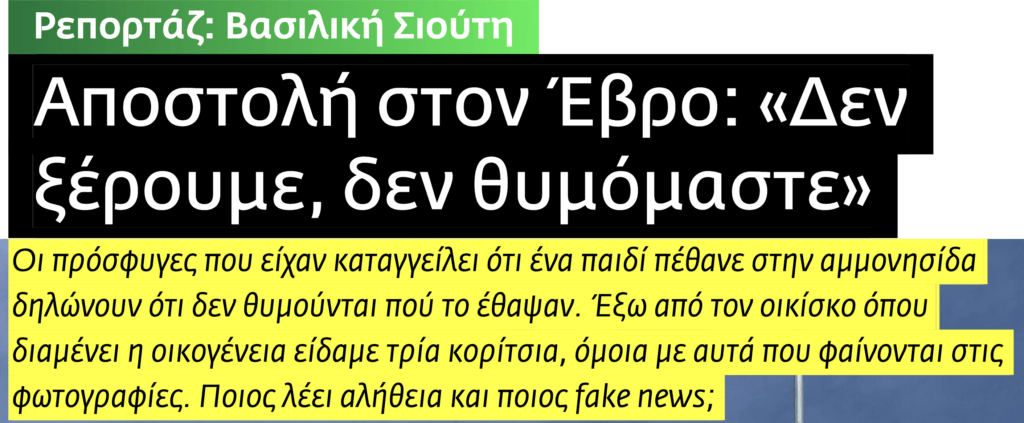 lifo.gr