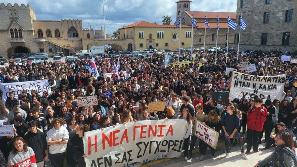 Ρόδος, eurokinissi