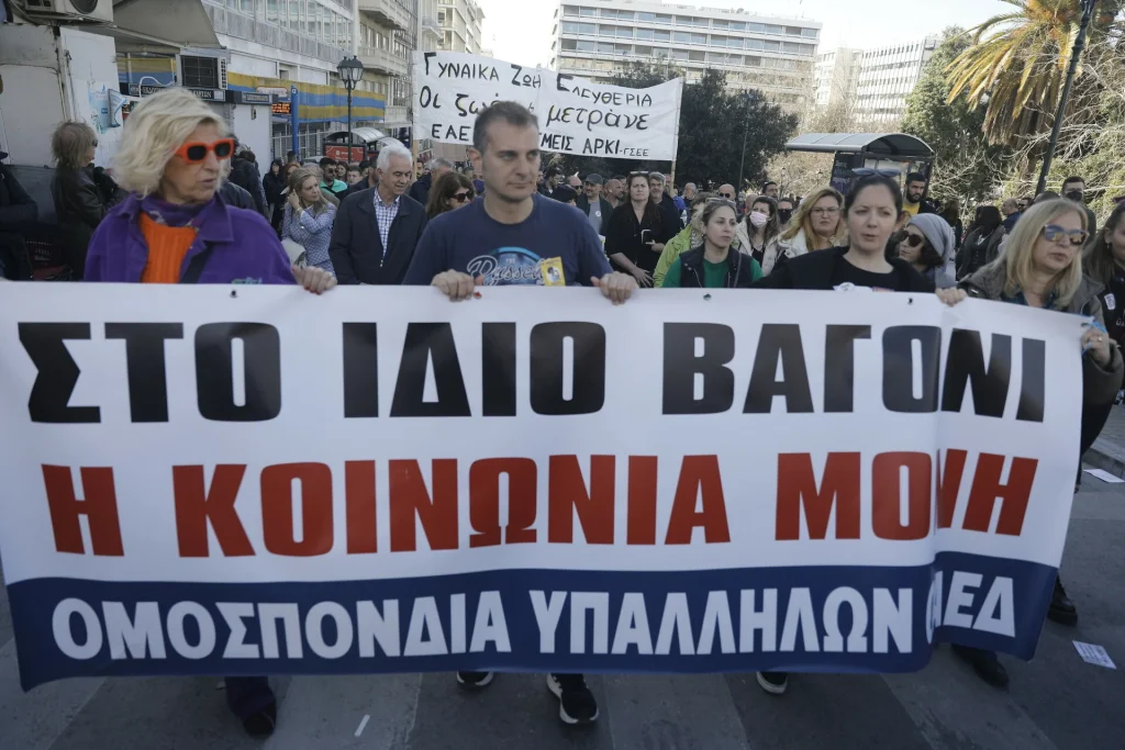 eurokinissi