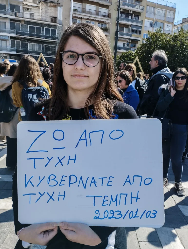 eurokinissi