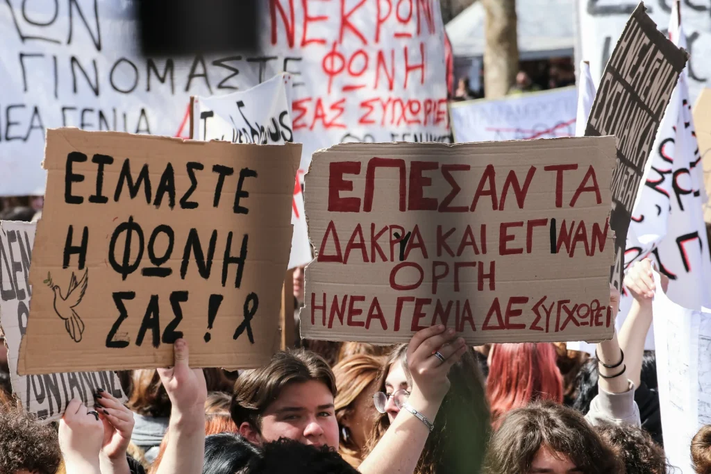 Λάρισα, eurokinissi