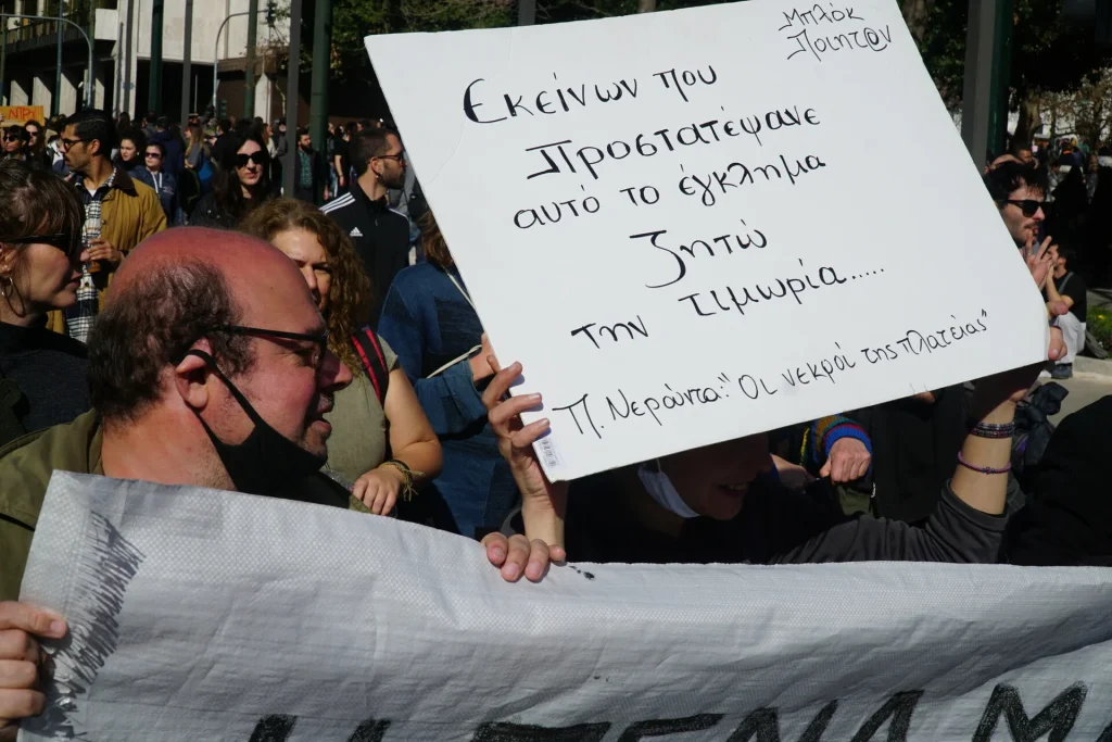 eurokinissi