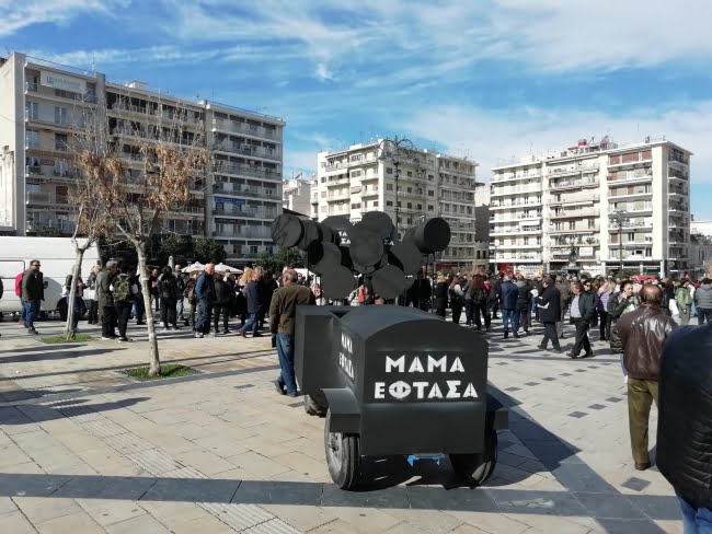 Πάτρα