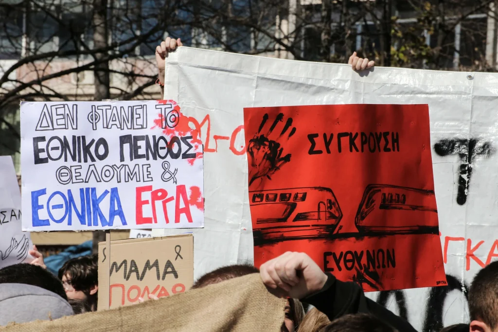 eurokinissi