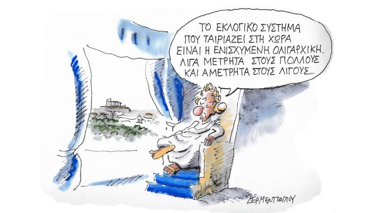 Γιάννης Δερμεντζόγλου, tvxs.gr