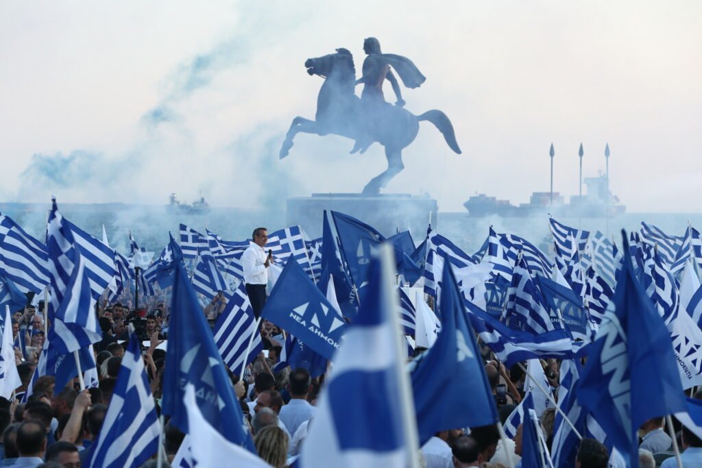 eurokinissi