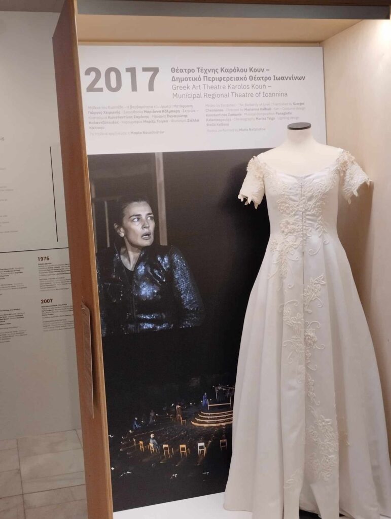 τμήμα του κοστουμιού της Γλαύκης, που σχεδιάστηκε από τον Κωνσταντίνο Ζαμάνη / Μήδεια, η Μαρία Ναυπλιώτου - σκηνοθεσία: Μαριάννα Κάλμπαρη