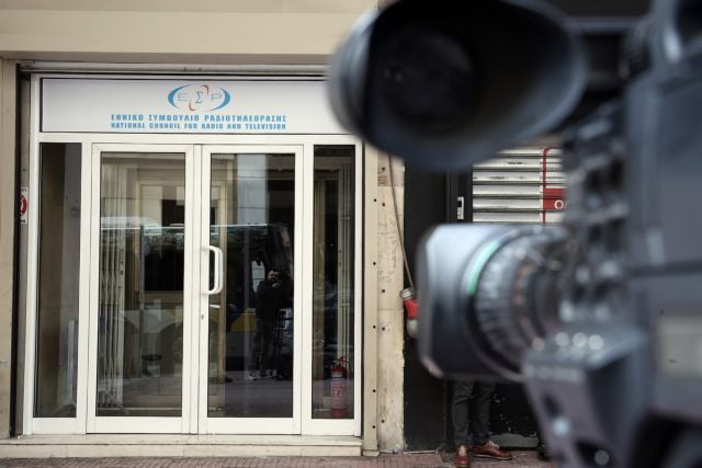 01/2018 / ΑΠΕ-ΜΠΕ, Συμέλα Παντζαρτζή