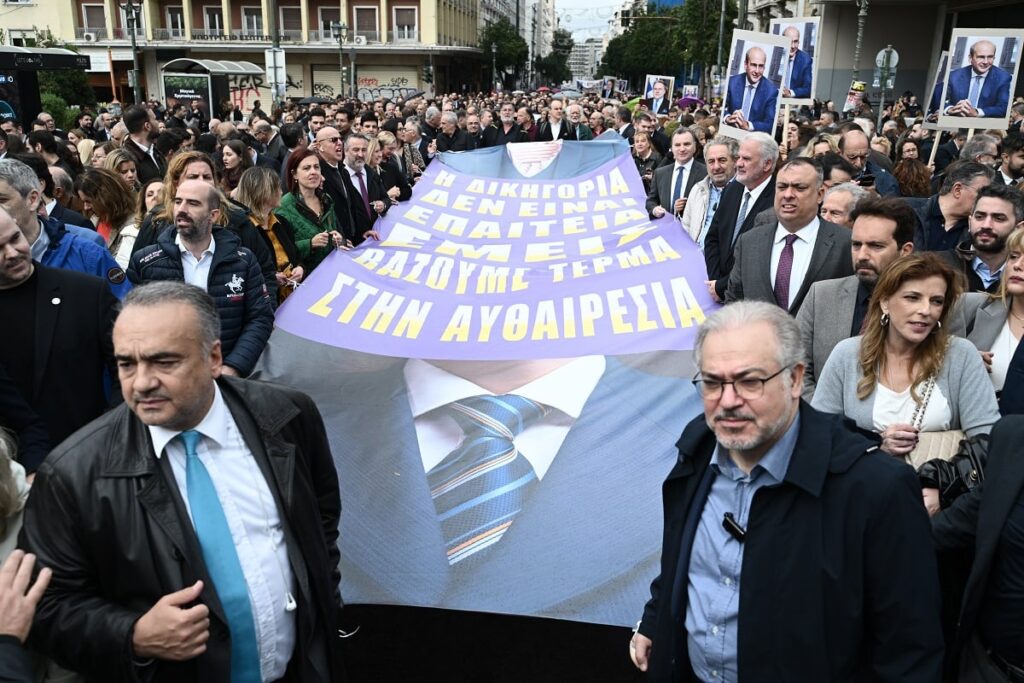 eurokinissi