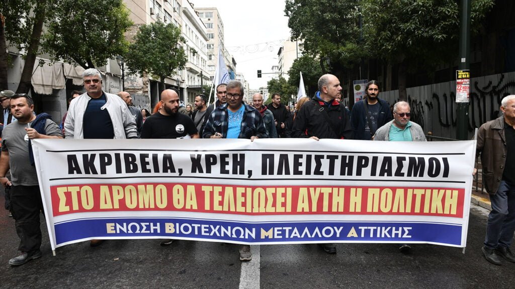 902.gr