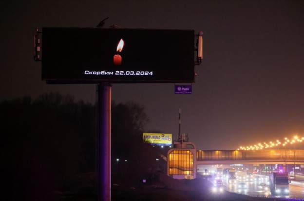 ‘Θρηνούμε’ / Reuters