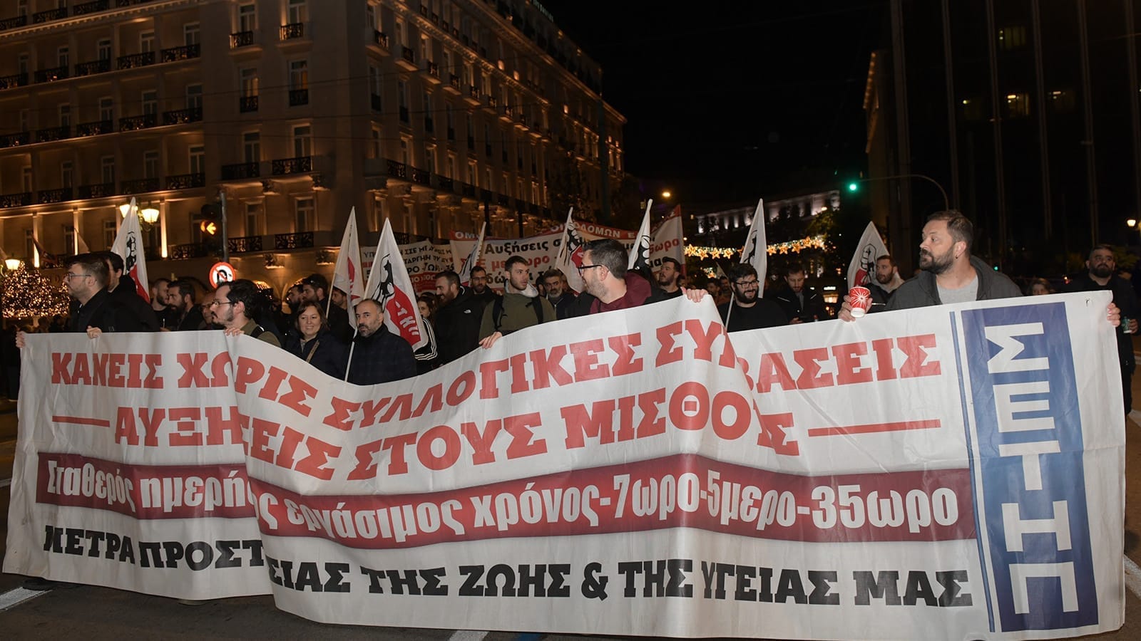 902.gr