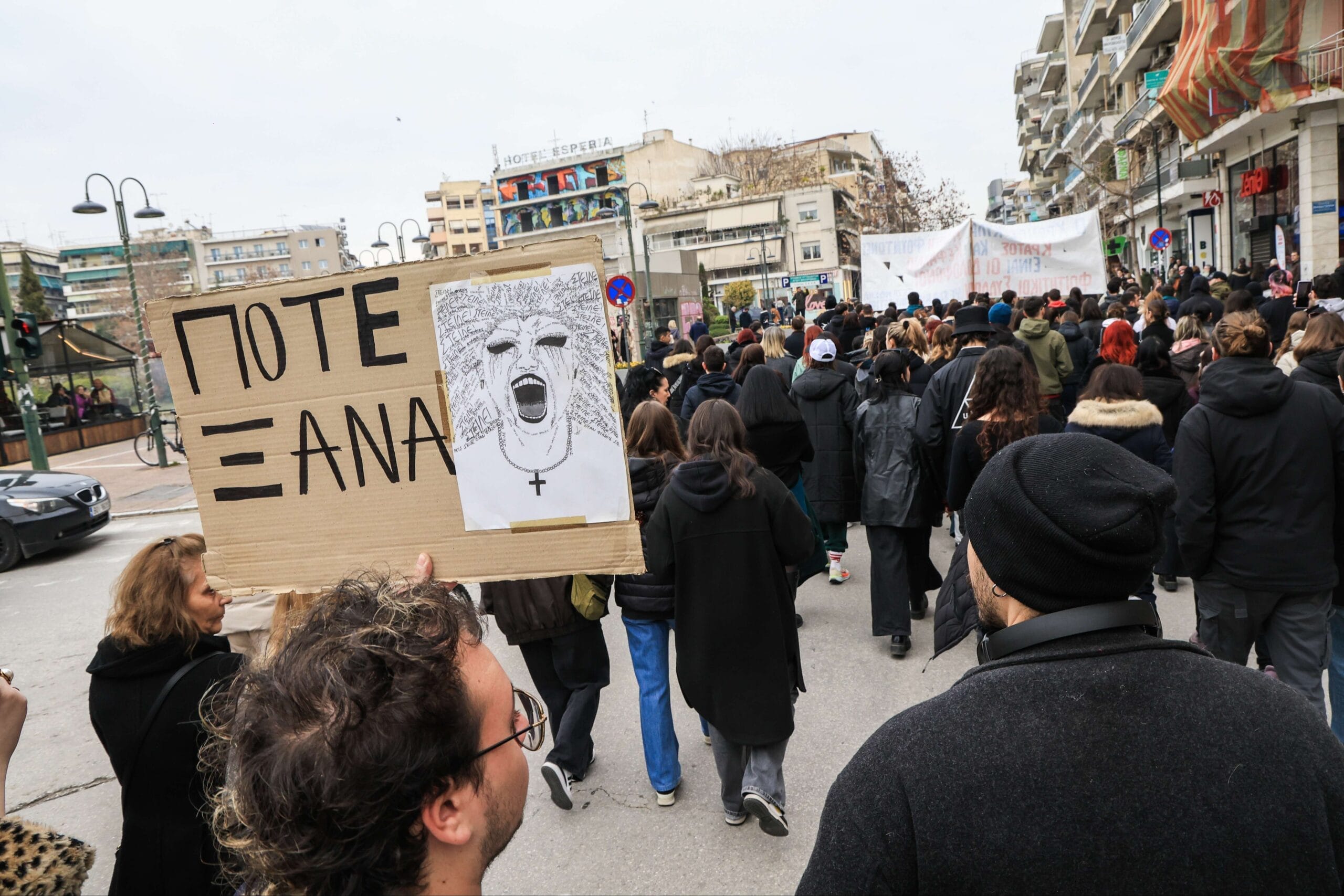 Λάρισα / eurokinissi