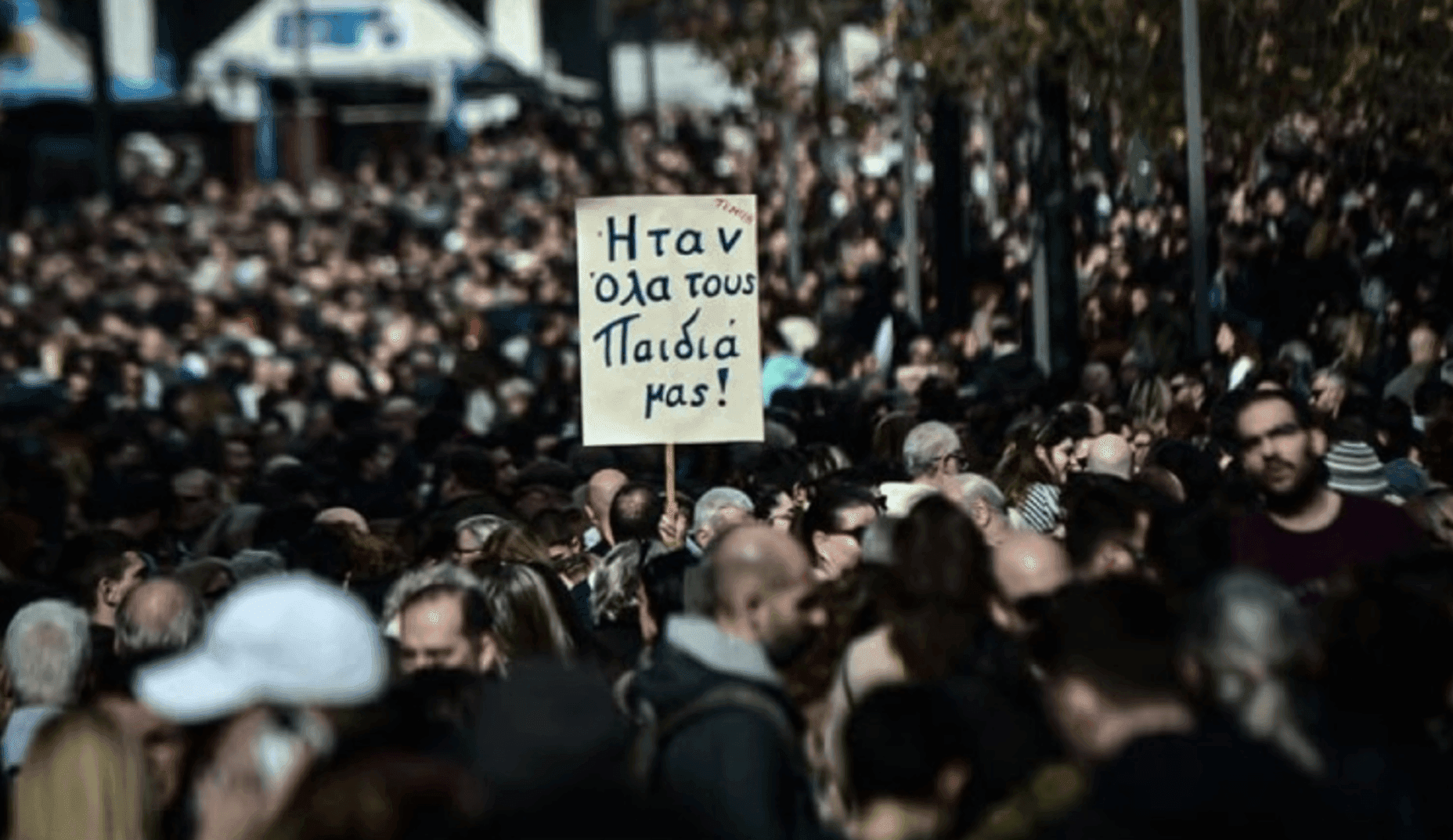 Κώστας Τζούμας