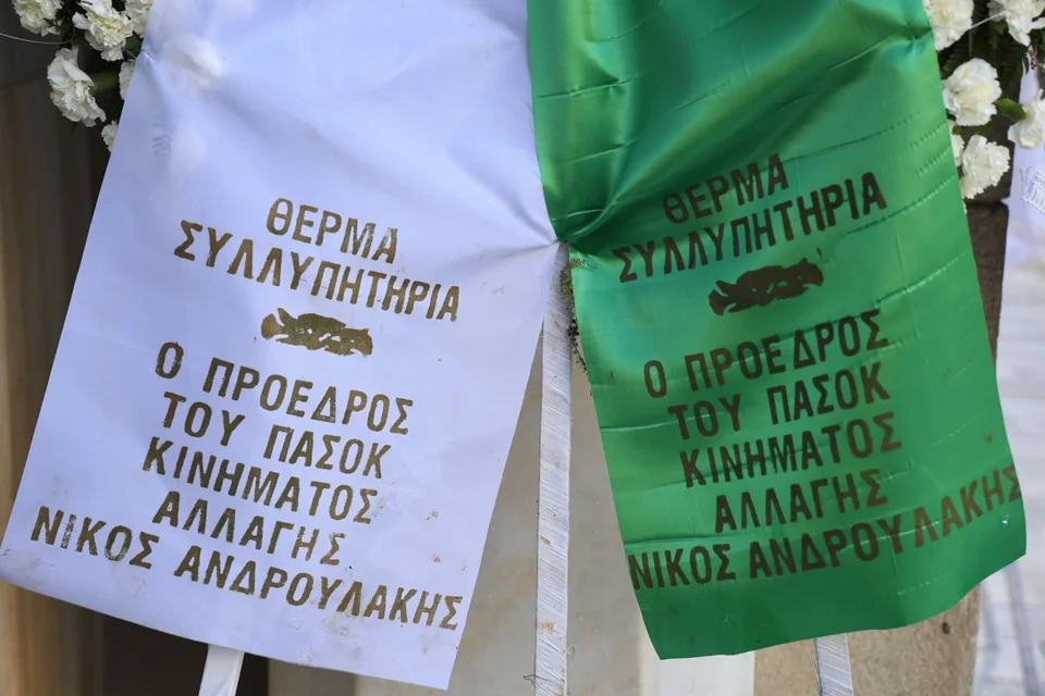 Γιώργος Κονταρίνης, eurokinissi