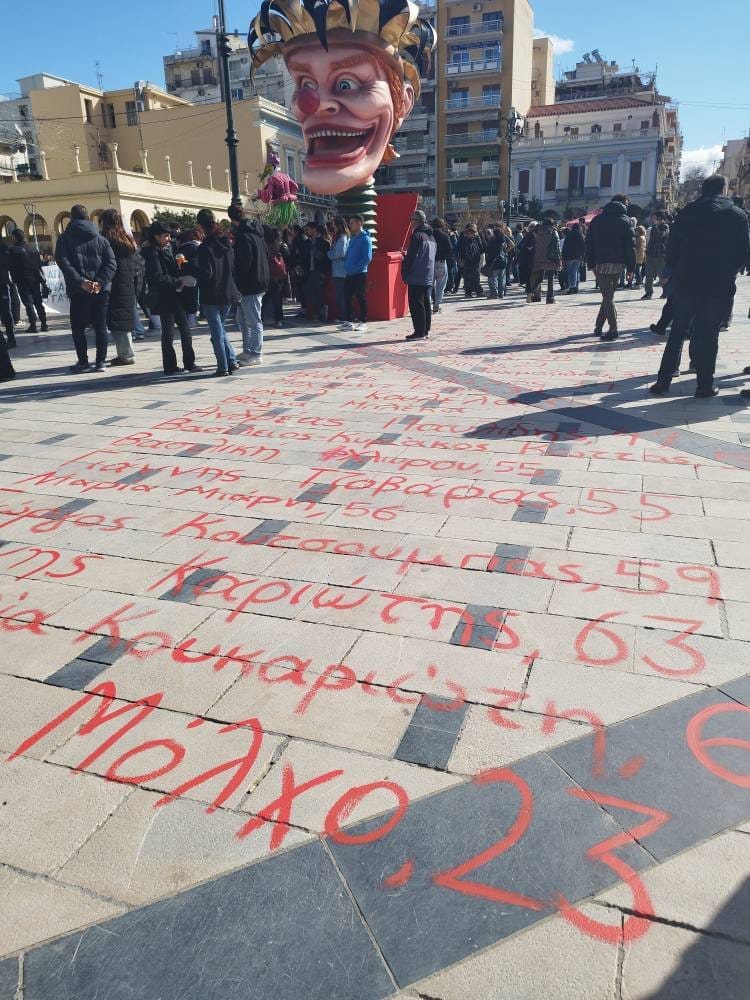 Πάτρα