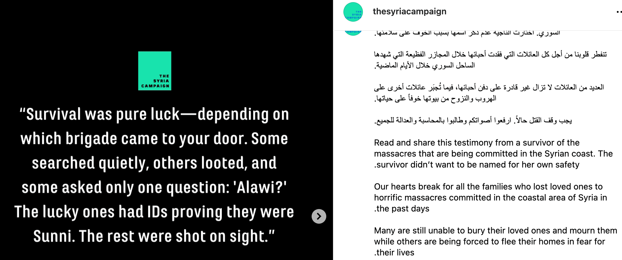 Η οργάνωση Τhe Syria Campaign μετέφερε (instagram) την εξής μαρτυρία από τη Jableh: “Η επιβίωση ήταν καθαρή τύχη - σε συνάρτηση με το ποια ‘ταξιαρχία’ έφτασε στην πόρτα σου. Κάποιοι έψαχναν ήσυχα, άλλοι έκαναν πλιάτσικο και μερικοί ρώτησαν μόνο ένα πράγμα: - ‘Αλεβίτης;’ Οι τυχεροί είχαν ταυτότητες, που αποδείκνυαν ότι ήταν σουνίτες - οι υπόλοιποι πυροβολήθηκαν στη στιγμή.” 