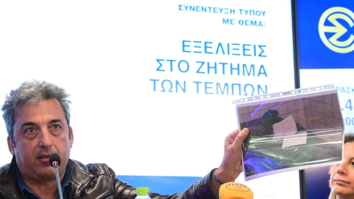 Tατιάνα Μπόλαρη, eurokinissi