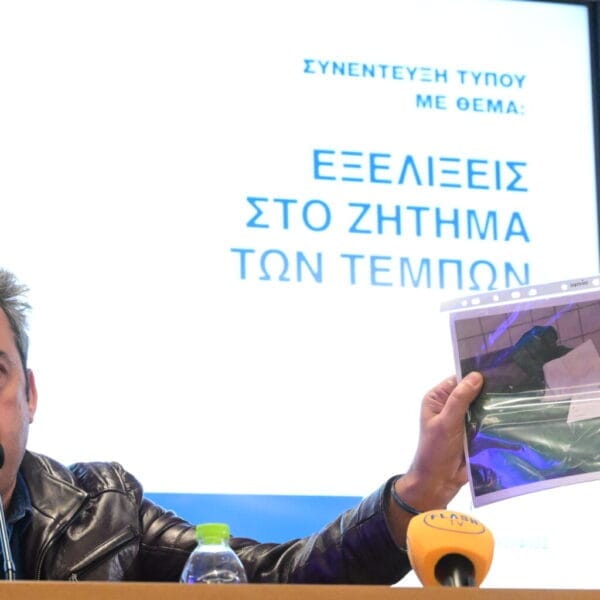 Tατιάνα Μπόλαρη, eurokinissi