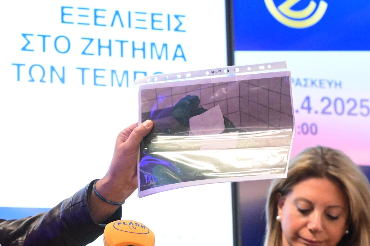 Τατιάνα Μπόλαρη, eurokinissi