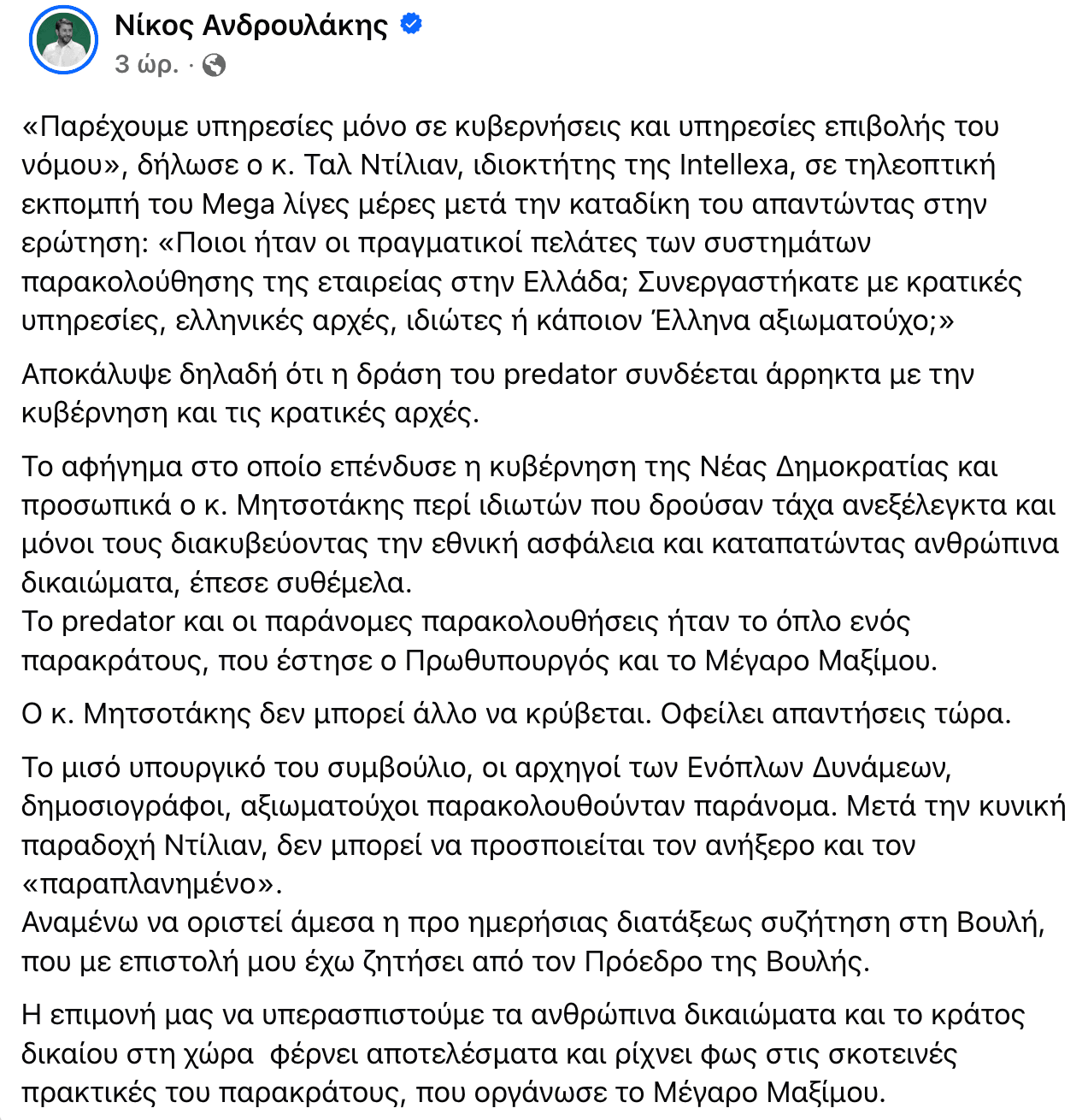FB (13.03)