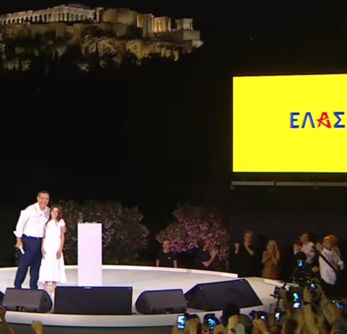 Kάτι παραπάνω από ένα κόμμα: Ελληνική Αριστερή Συμπαράταξη – ΕΛΑΣ