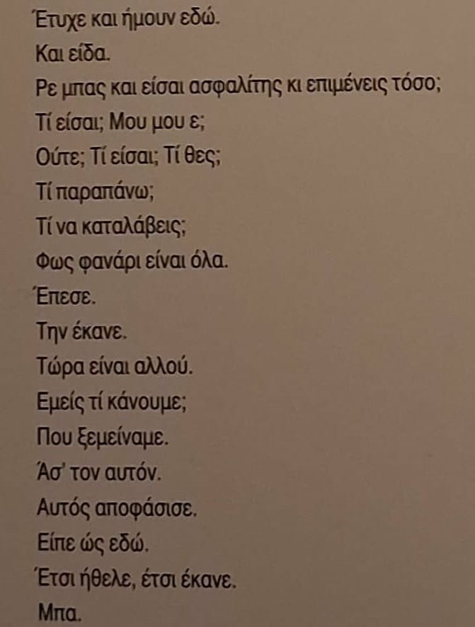σελ. 92