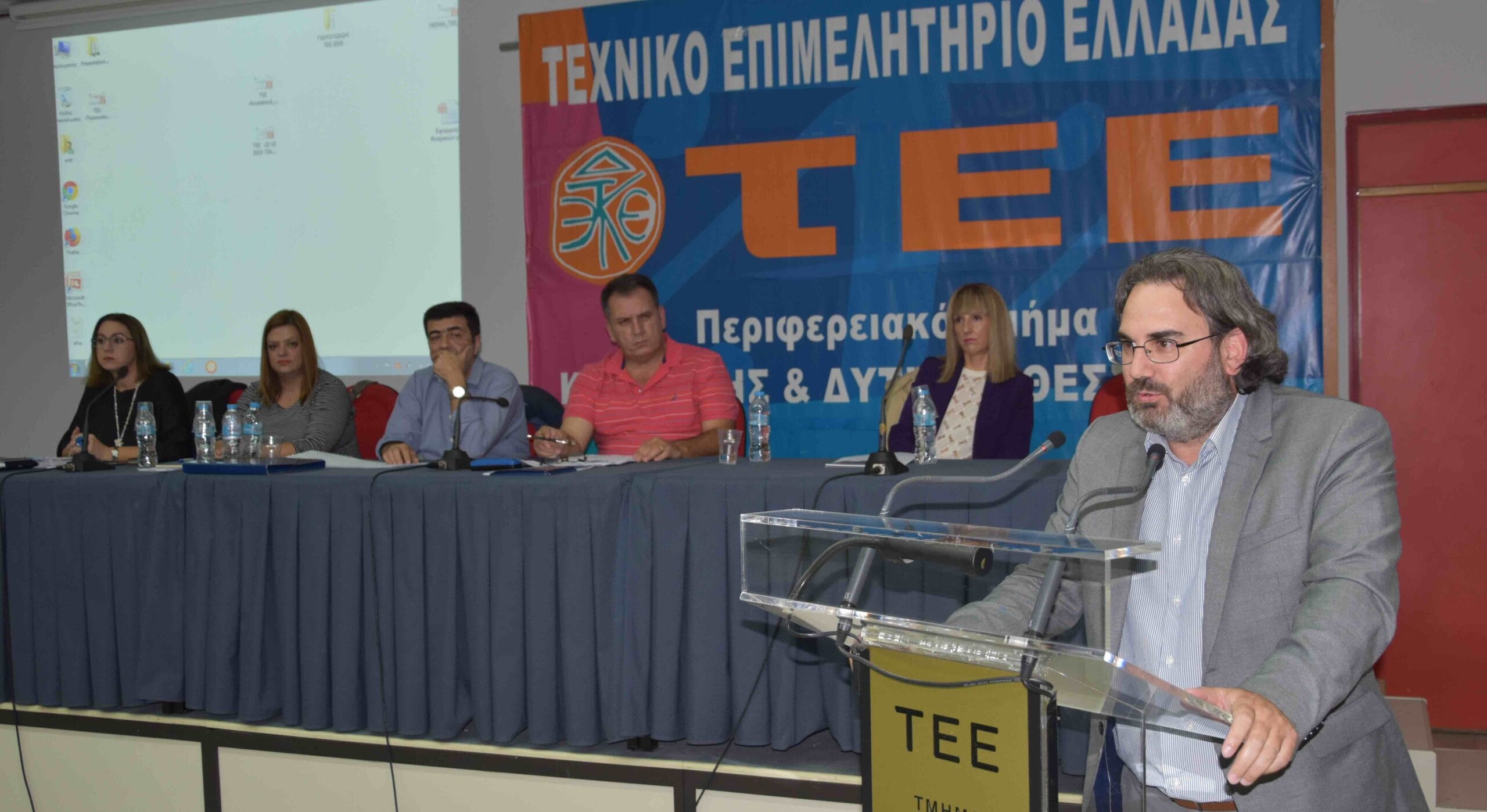 ο Ευθύμιος Μπακογιάννης σε ημερίδα στη Λάρισα του περιφερειακού τμήματος κεντρικής και δυτικής Θεσσαλίας του Τεχνικού Επιμελητηρίου Ελλάδας (22.10.2019)