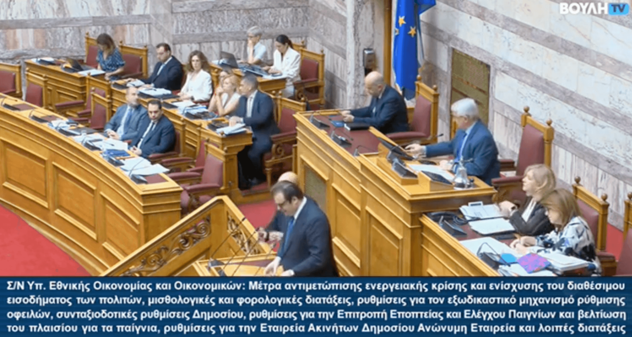 Ψηφίζεται η τροπολογία με τις ευνοϊκές ρυθμίσεις για εξυπηρετούμενα δάνεια του Νόμου Κατσέλη