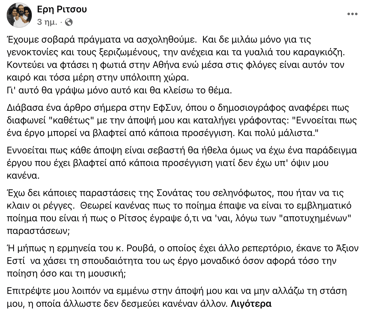 Facebook
