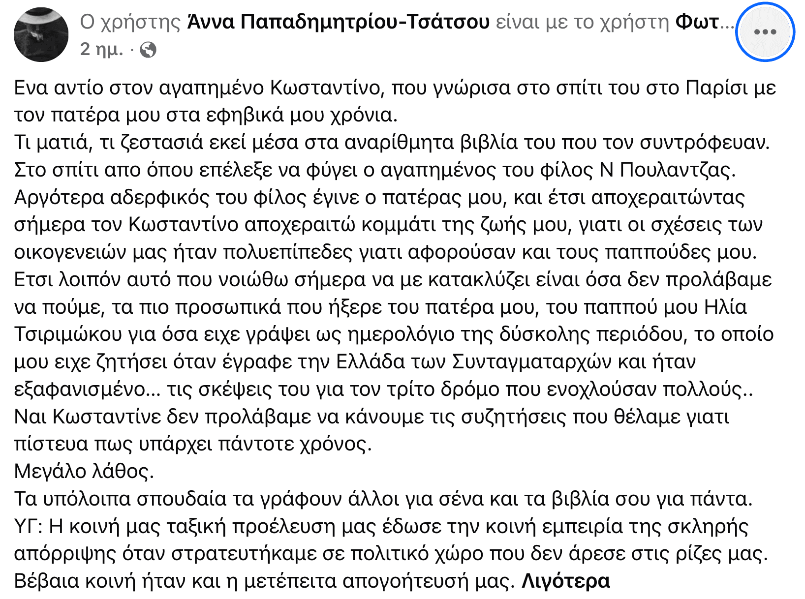 Facebook