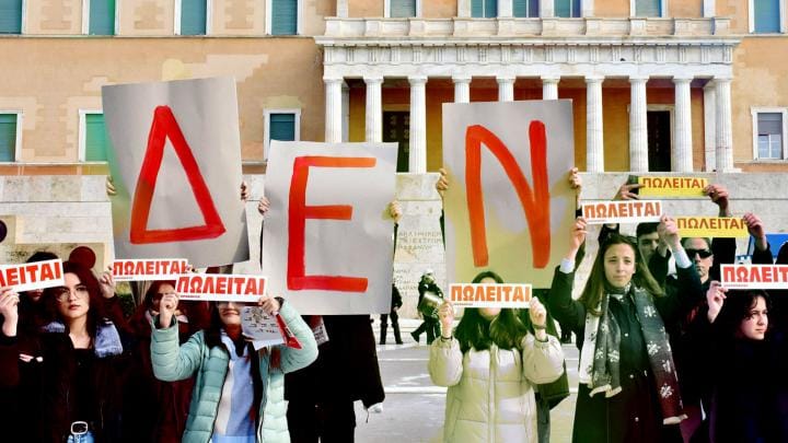 Boυλή (live): Δεύτερη ψηφοφορία για τη συνταγματική αναθεώρηση