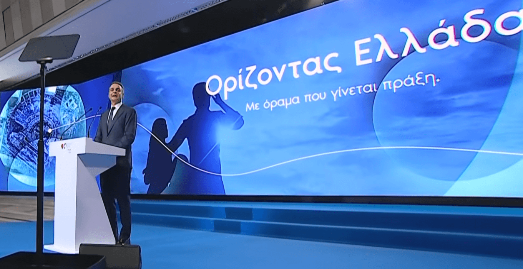 Η ομιλία Κ. Μητσοτάκη στην 90η ΔΕΘ (live)